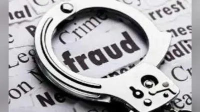 रेलवे में नौकरी दिलाने के नाम पर करोड़ों की ठगी, 12 धराये