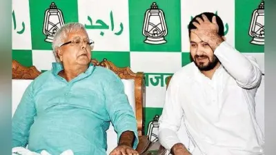 RJD ने विधायक और MLC से मांगे हर महीने 10 हजार, जदयू नेता ने कहा “अबे नोट खाते हो क्या ?” जानें किसे कहा कुबेर का राक्षसी साधक …