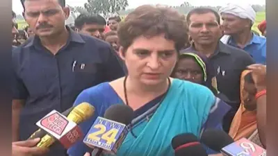 प्रियंका गांधी ने अनुच्छेद 370 हटाये जाने को असंवैधानिक फैसला बताया