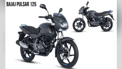 Bajaj Pulsar 125 Neon: आ गयी सबसे सस्ती पल्सर, कीमत बस इतनी…