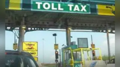 अब एनएच 75 पर चलने के लिए देना होगा टोल टैक्स