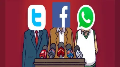 मोबाइल इंटरनेट पर जब सब देखेंगे तो पढ़ेगा कौन?