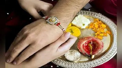 अमृततुल्य समय में भाई की कलाई में बांधे राखी, जानें रक्षा सूत्र बांधने का सही वक्त