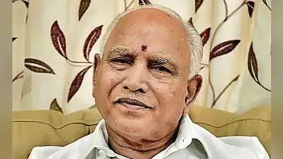 कर्नाटक के मुख्यमंत्री येदियुरप्पा ने पीएम मोदी से की मुलाकात, बाढ़ राहत कार्यों के लिए मांगी धनराशि