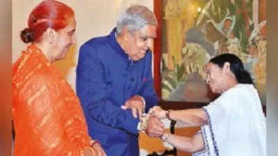 सीएम ने राज्यपाल को बांधी राखी