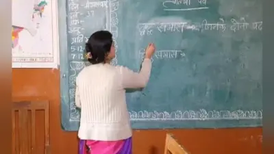पीजी डिग्री वाले शिक्षकों के लिए नयी सुविधा