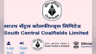 एससीसीएल के नाम का इस्तेमाल : फर्जी कोयला कंपनी बना निकाली 88,585 वैकेंसी