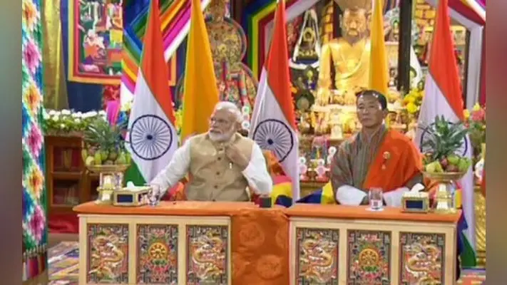 भारत-भूटान के बीच हुए 10 MOU, पीएम मोदी ने कहा – ऐसा पड़ोसी होना सौभाग्य की बात