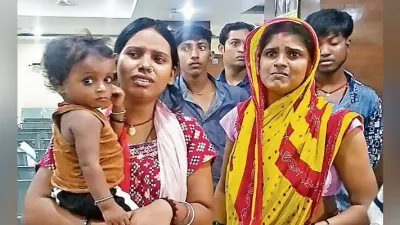 रामगढ़ : आरपीएफ के जवान ने एक ही परिवार के पांच लोगों को मारी गोली, तीन की मौत, दो गंभीर