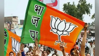 सांगठनिक चुनाव संपन्न कराने के लिए भाजपा नेताओं को दी जायेगी दो दिनों की ट्रेनिंग