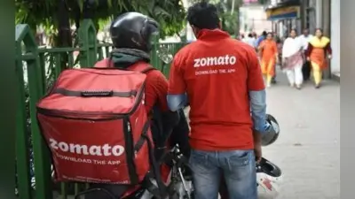 बंपर कमाई का मौका, खुल गया Zomato का आईपीओ, जानें कितना पैसा लगाकर कमा सकते हैं मोटी रकम