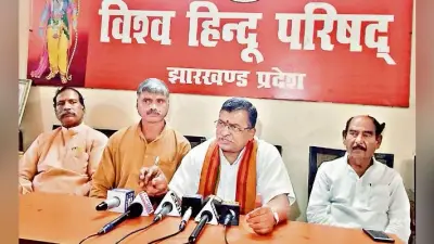 रांची : बांग्लादेशी व रोहिंग्या घुसपैठ पर अविलंब रोक लगायें : परांडे