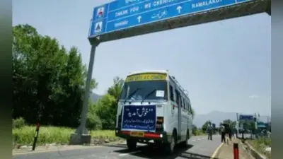 पुंछ से रावलकोट बस सेवा निलंबित, POK के 42 निवासी फंसे
