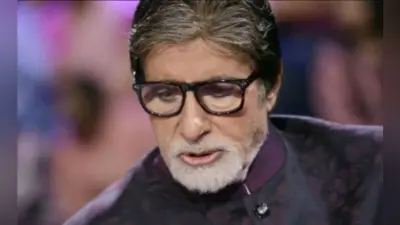 अमिताभ बच्चन का बड़ा खुलासा – 75 फीसदी लीवर हो चुका है खराब