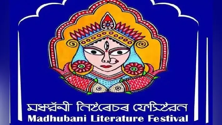 मधुबनी लिटरेचर फेस्टिवल का आयोजन राजनगर और सौराठ में