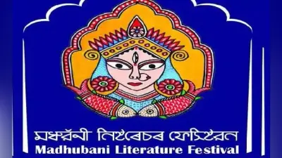 मधुबनी लिटरेचर फेस्टिवल का आयोजन राजनगर और सौराठ में