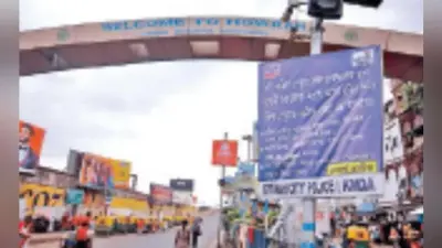 केएमडीए के निर्देश पर बंद हुआ चेतला लॉक गेट ब्रिज