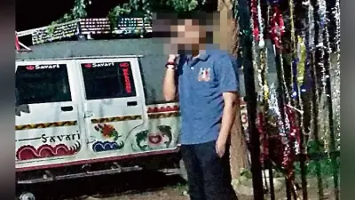 रातू : प्रार्थना में देर से आया, तो प्राचार्य ने थप्पड़ जड़ा, कान का पर्दा फटा