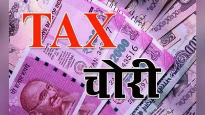 Prabhat Khabar EXCLUSIVE : ठेले और झोंपड़ी वालों के नाम पर बना ली कंपनी, 250 करोड़ से ज्यादा की टैक्स चोरी