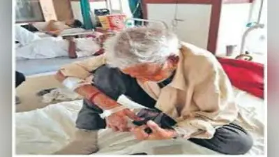 बुजुर्गों को अस्पताल में छोड़ भूल गये परिजन