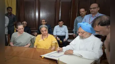 मनमोहन सिंह ने छठी बार ली राज्यसभा सदस्य के रूप में शपथ