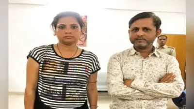 70 लाख रुपये गबन का आरोपी दंपती गिरफ्तार