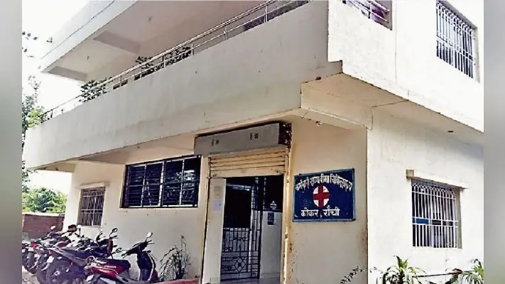 रांची : डिस्पेंसरी में डॉक्टरी सलाह भर मिलती है, जांच और दवा के लिए तय करनी पड़ती 10 से 15 किमी की दूरी