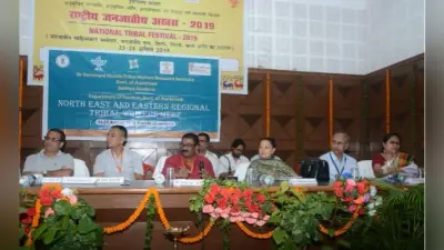 TRI में आदिवासी भाषाओं पर परिचर्चा, साहित्यकारों ने कहा- भाषा में साहित्य होगा, तभी बचेगी भाषा