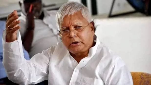 लालू ने धूमधाम से मनायी जन्माष्टमी