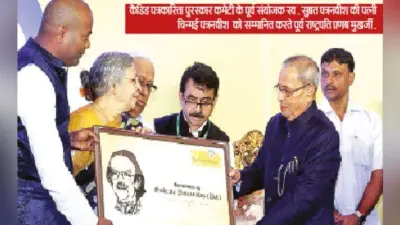प्रभात खबर को जनरल फीचर हिंदी में मिला पुरस्कार
