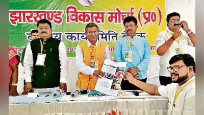 रांची : झाविमो ने बनाये पांच लाख सदस्य