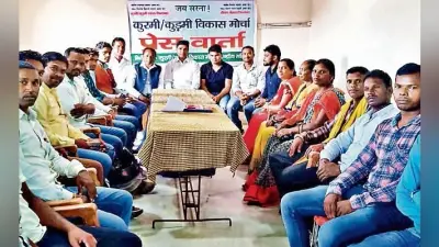 रांची : विस मैदान में 29 सितंबर को होगा कुरमी मोर्चा का सम्मेलन