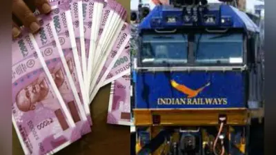 Railway ने बिना टिकट यात्रा करने वालों पर जोरदार तरीके से ठोका जुर्माना, तीन साल में कमाये 1,377 करोड़ रुपये