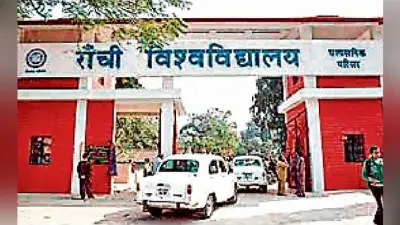 रांची : तीन को छोड़कर किसी विभाग और कॉलेज ने नहीं दी जानकारी