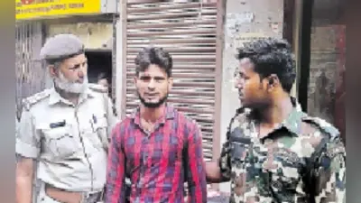 संदिग्ध अवस्था में पीएनबी में पकड़ाया युवक