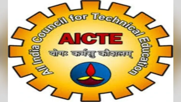 शैक्षिक सत्र 2024-25 के लिए खुला AICTE का वेब पोर्टल, ऑनलाइन आवेदन आमंत्रित