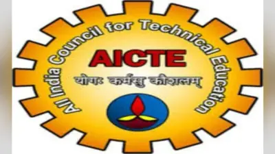AICTE ने देश के इंजीनियरिंग व मैनेजमेंट समेत सभी तकनीकी संस्थानों को नया सत्र शुरू करने का दिया डेडलाइन