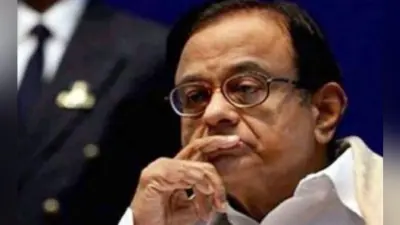 INX Media : बुधवार तक चिदंबरम को गिरफ्तार नहीं कर सकेगी ED, सुप्रीम कोर्ट ने बढ़ायी अंतरिम संरक्षण की अवधि
