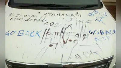 कुलपति की गाड़ी पर अपशब्द लिखने की घटना पर एआईएसएफ ने की विद्यार्थी परिषद की निंदा