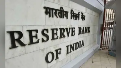 AIBEA ने कहा, रिजर्व बैंक को अपना ‘एक्सटेंशन काउंटर” नहीं बना सकती सरकार