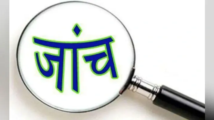 नाबालिग लड़की के गर्भवती होने और प्रेमी व जवानों पर प्राथमिकी दर्ज मामला : आज जांच के लिए उत्तर रक्षा गृह जायेगी टीम