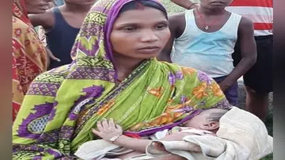 बेटी का इलाज कराने में पिता हो गये थे असमर्थ, तंग आकर फेंक दिया कुआं में