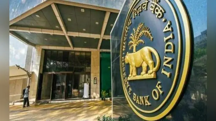 Private और फॉरेन बैंकों के प्रमुखों के लिए जल्द ही वेतन के नये नियम जारी करेगा RBI