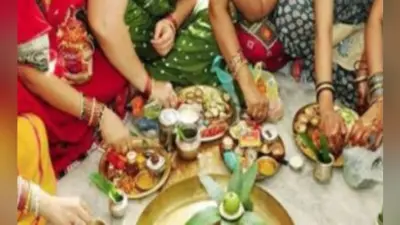 …इसलिए 2 सितंबर को मनायी जाएगी हरतालिका तीज