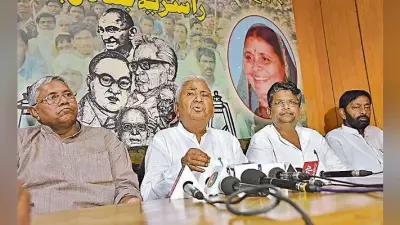 सहरसा में राजद के नेतृत्व में सर्वदलीय धरना सात को