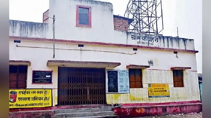 पटना : ग्राम कचहरियों ने निबटाये दो लाख से अधिक मुकदमे