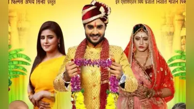इस सितंबर रिलीज होगी सुपर स्टार प्रदीप पांडे चिंटू की फिल्म ‘विवाह’