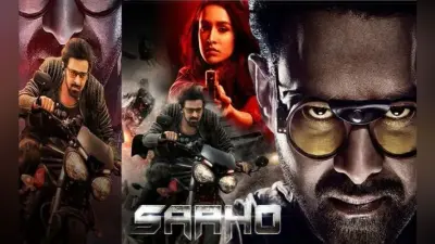 Saaho Box Office Collection Day 1: प्रभास और श्रद्धा कपूर की ”साहो” ने पहले दिन कितने कमाये?