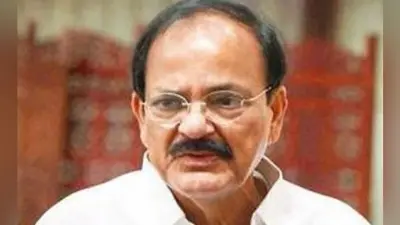 भारत की सबसे लंबी विद्युतीकृत रेल सुरंग का उपराष्ट्रपति ने किया उद्घाटन