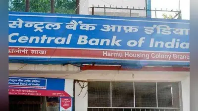 सेंट्रल बैंक ने मकान और वाहन ऋण को रेपो रेट से जोड़ा, पुराने कर्जधारकों को भी होगा फायदा